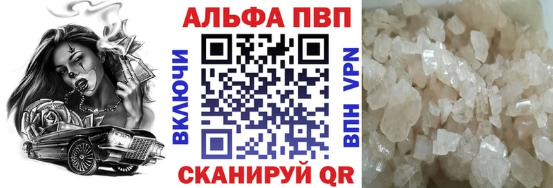 где продают наркотики  Михайловка  Альфа ПВП СК 