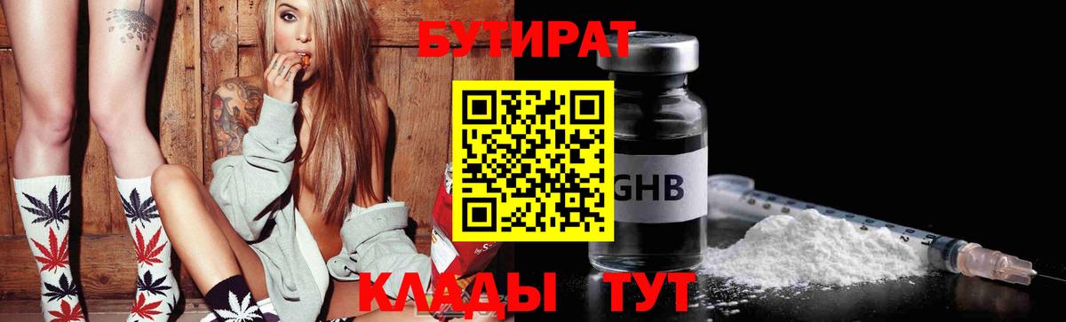 ГАШ  ЭКСТАЗИ  Михайловка  Вход с VPN  Кокаин  Героин  Меф МЯУ МЯУ кристаллы 