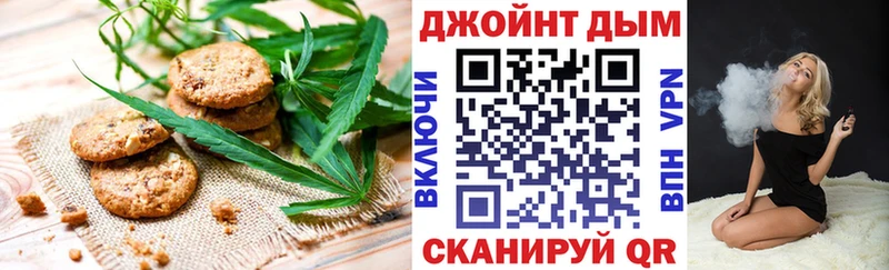 где купить наркоту  Михайловка  Cannafood конопля 
