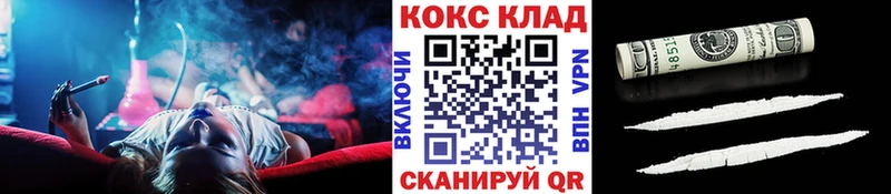 КОКАИН 98% маркетплейс как зайти Михайловка