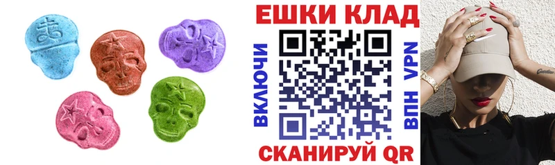 где найти   Михайловка  Ecstasy MDMA 