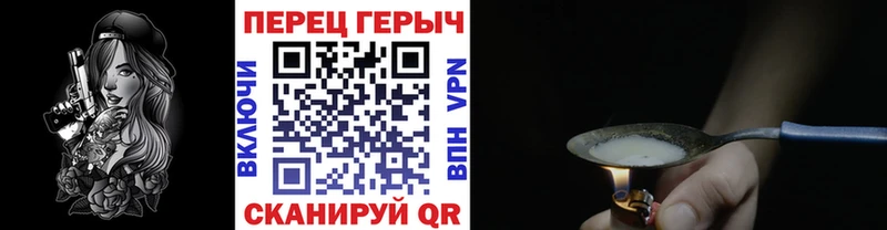 кракен вход  купить наркоту  Михайловка  Героин гречка 
