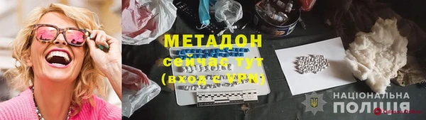 кокаин премиум Братск