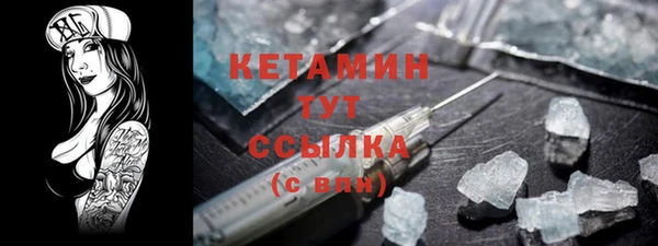не бодяженный Каменск-Шахтинский