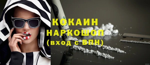 каннабис Карпинск