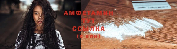 не бодяженный Каменск-Шахтинский