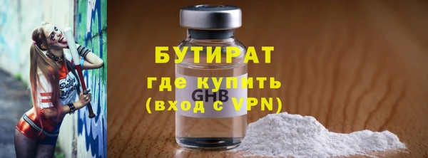 кристаллы Великий Новгород