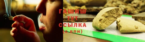 каннабис Карпинск