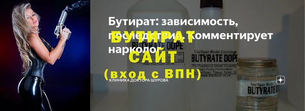 таблы Каменка