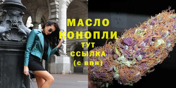 таблы Каменка