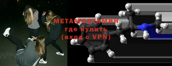 таблы Каменка