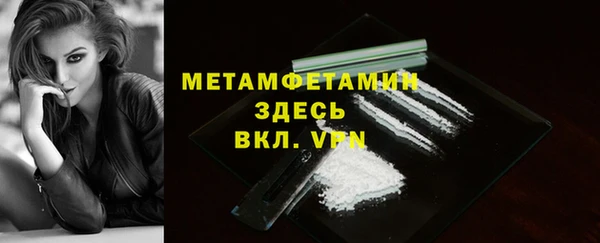 прущий лед Каменногорск