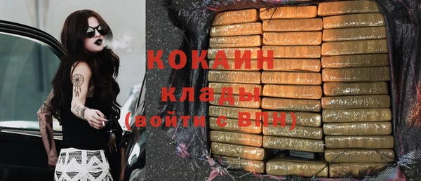каннабис Карпинск