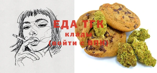 каннабис Карпинск