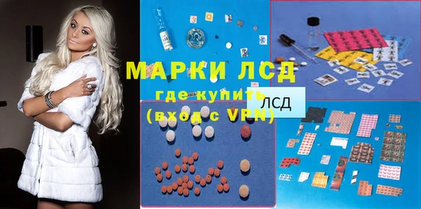 прущий лед Каменногорск