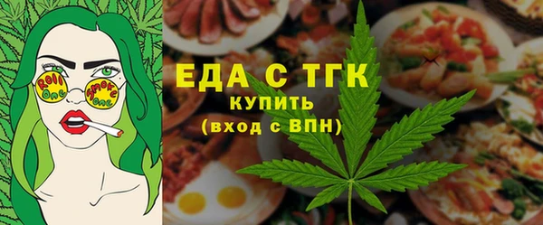 таблы Каменка
