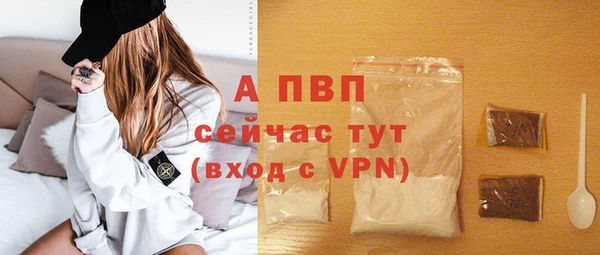 прущий лед Каменногорск