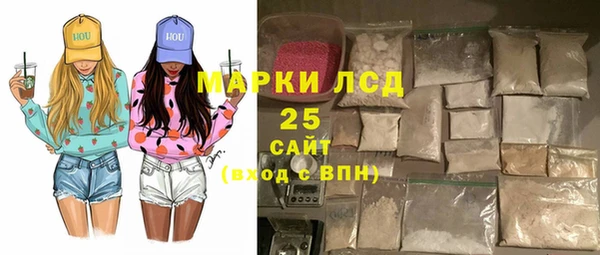 таблы Каменка