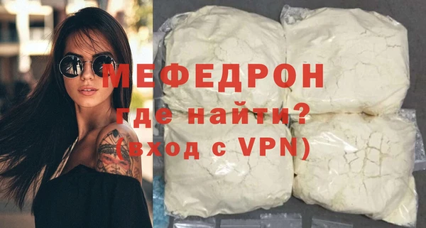 таблы Каменка