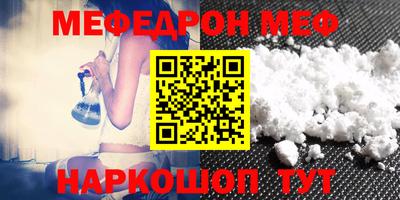 MDMA Premium VHQ Волжск