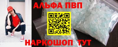 кокс Волгодонск