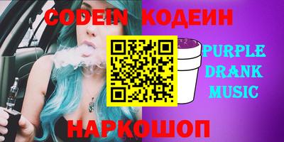 кокс Волгодонск