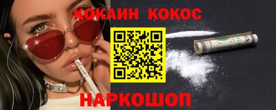марихуана Волжский