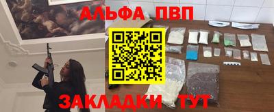 кокс Волгодонск
