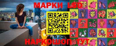 марихуана Волжский