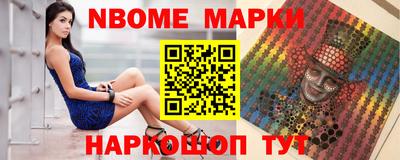 кокс Волгодонск
