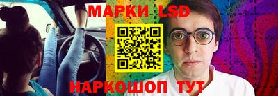 марихуана Волжский