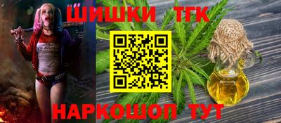 кокс Волгодонск