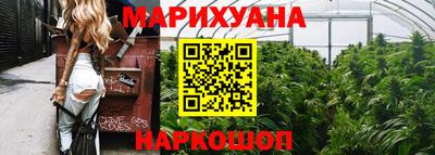 марихуана Волжский