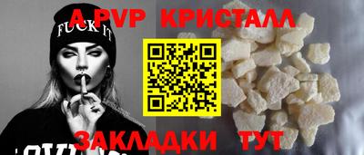 MDMA Premium VHQ Волжск