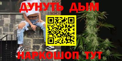 кокс Волгодонск