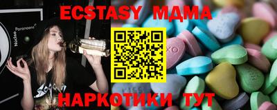 MDMA Premium VHQ Волжск