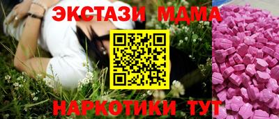 кокс Волгодонск