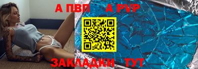 марихуана Волжский