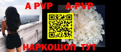 кокс Волгодонск