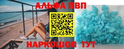 кокс Волгодонск