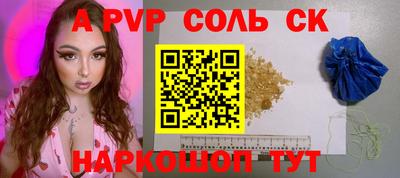 марихуана Волжский