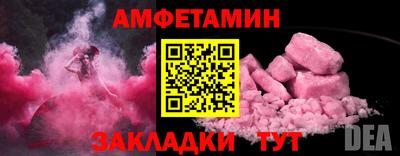 кокс Волгодонск