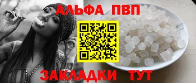 марихуана Волжский