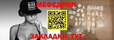 марихуана Волжский