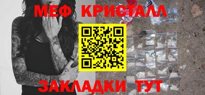 кокс Волгодонск