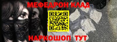 кокс Волгодонск