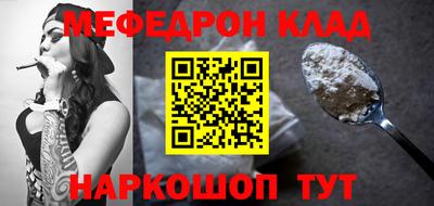 MDMA Premium VHQ Волжск