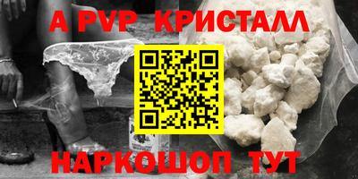 MDMA Premium VHQ Волжск