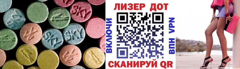 ЛСД экстази кислота  купить  цена  Михайловка 