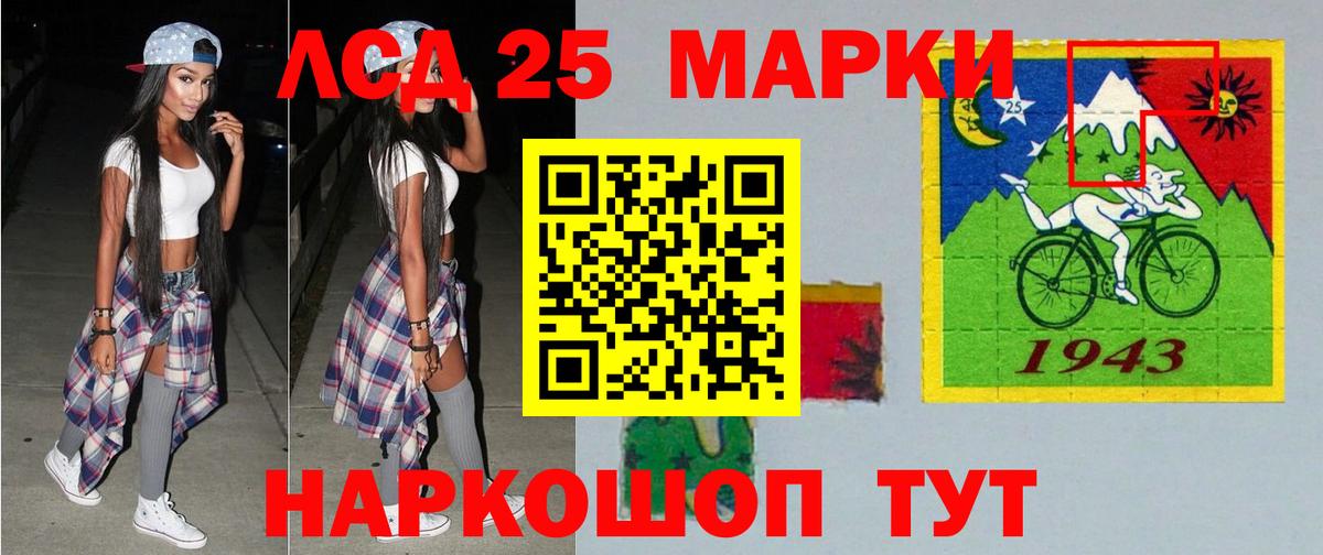 Лсд 25 экстази кислота Михайловка